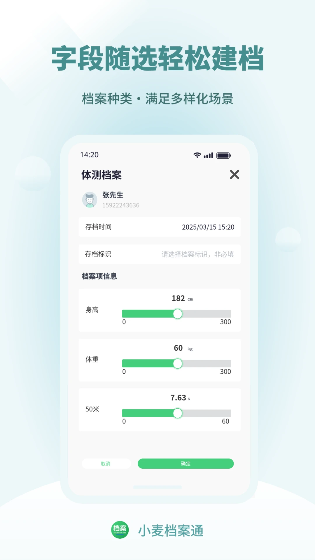 С�󵵰�ͨ1.0.6 ��������