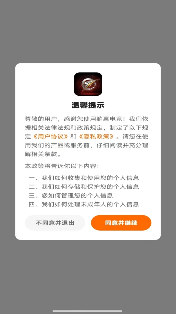 ��Ӯ�羺1.0.9 �羺����