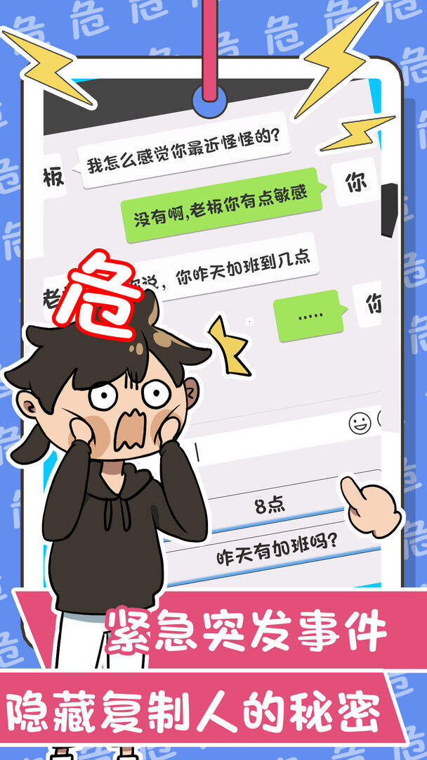 ��Ӯ�羺��׿������ͼ