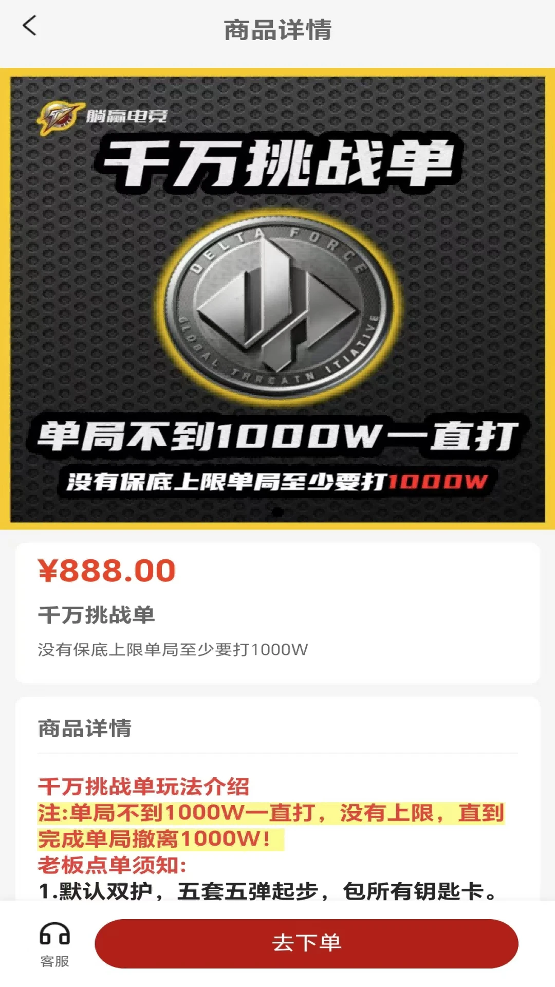 ��Ӯ�羺1.0.9 �羺����