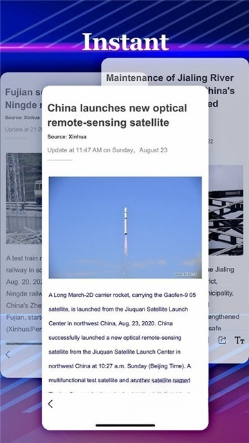 �»�����Xinhua News5.4.2 ȫ����Ѷ�ٵ�