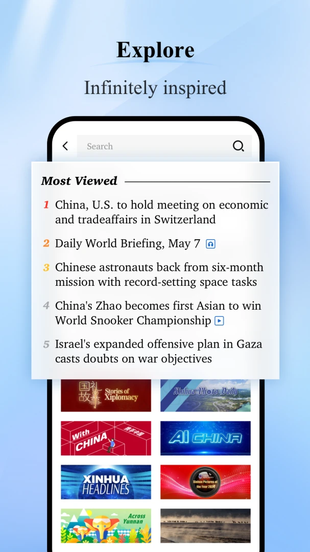 �»�����Xinhua News5.4.2 ȫ����Ѷ�ٵ�