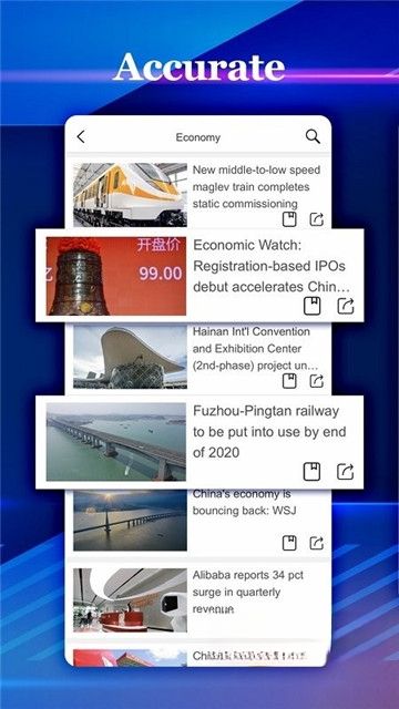 �»�����Xinhua News5.4.2 ȫ����Ѷ�ٵ�