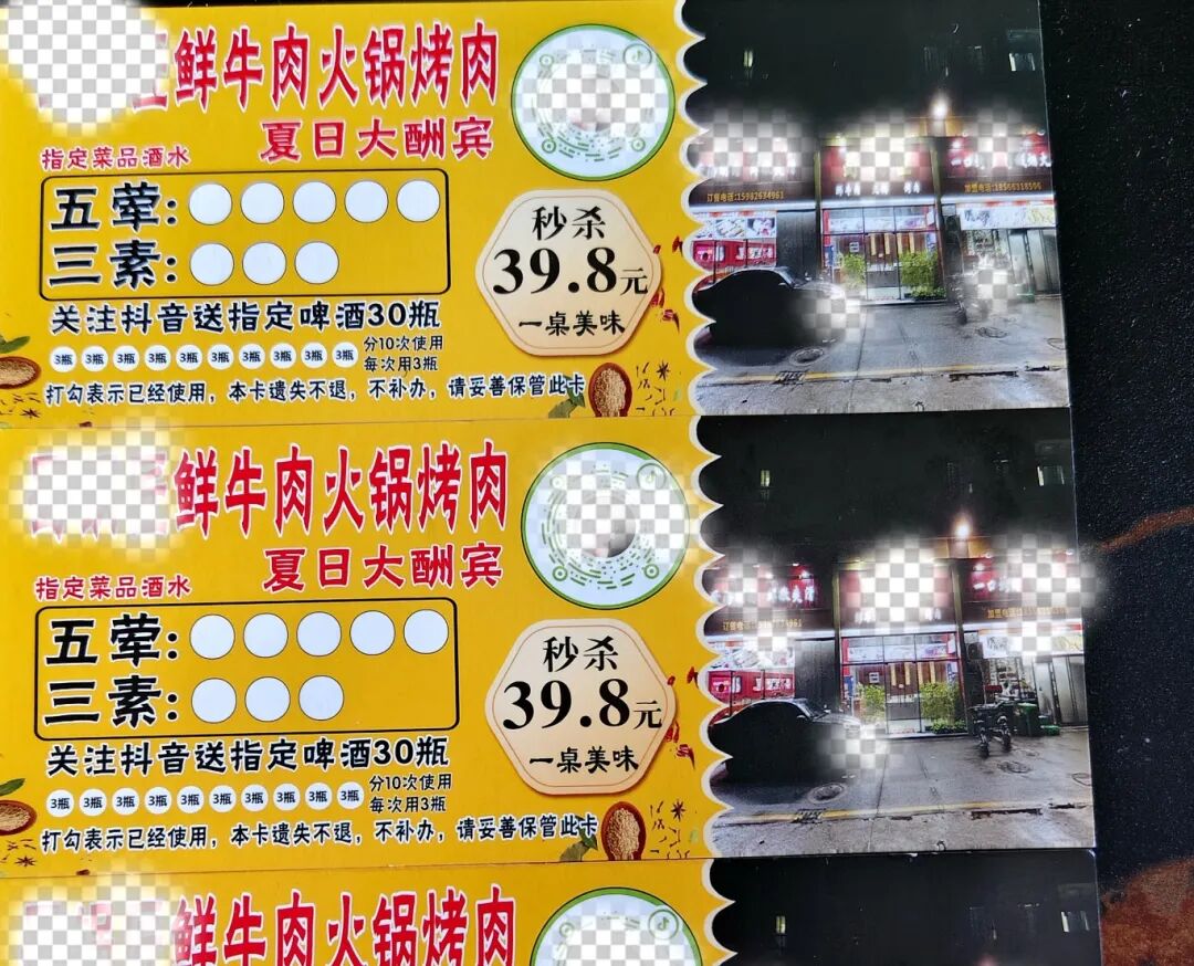 亿数 安卓版 数字资产界面
