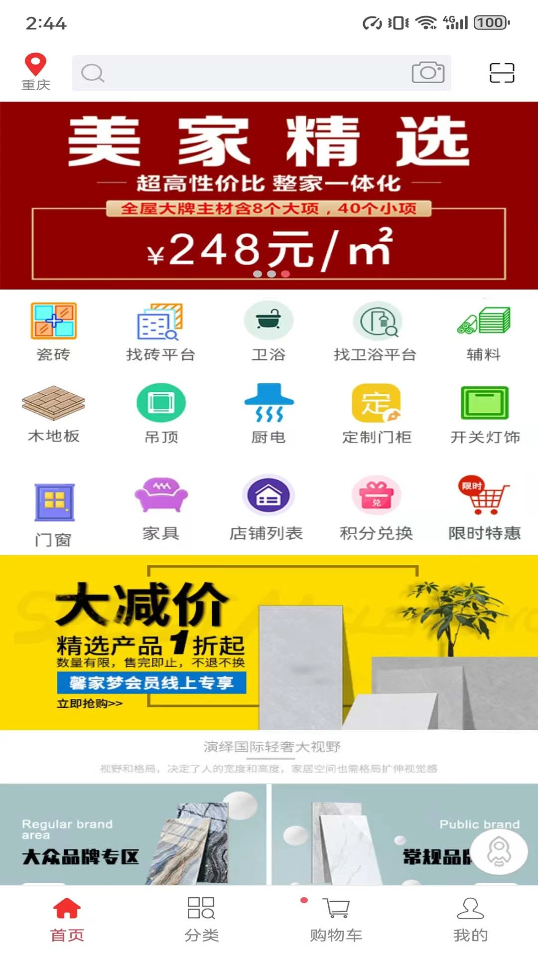 ܰ����2.3.3 �ڿƼ�����