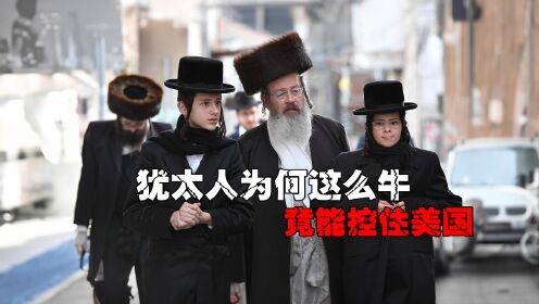 Angry Jew(��ŭ����̫��) �������Դ�봫������