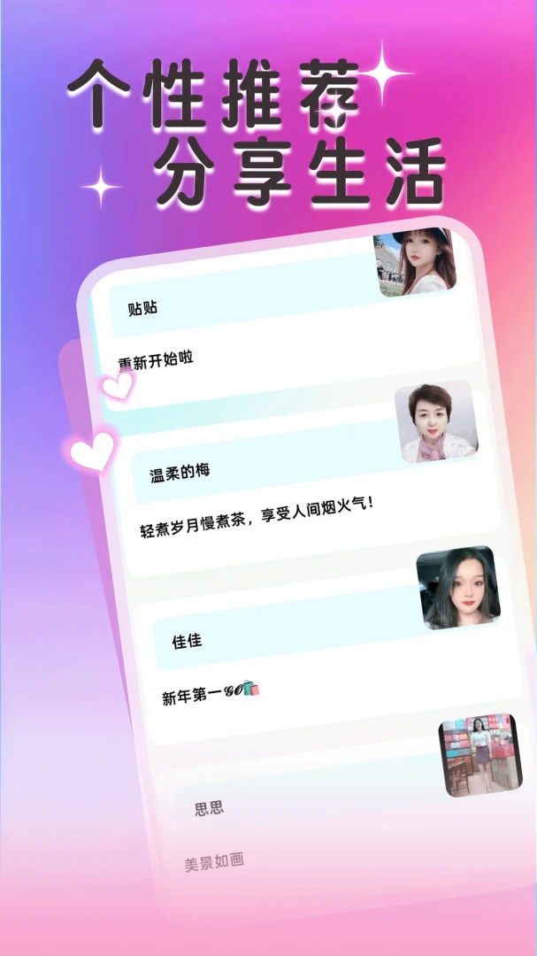 ����Լ��Լ��1.1.1 �罻���콻��