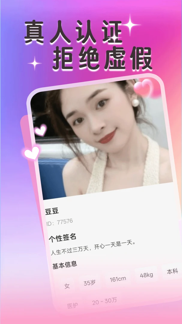 ����Լ��Լ��1.1.1 �罻���콻��