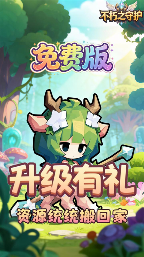����֮�ػ�1.0.0 ��ɫ����