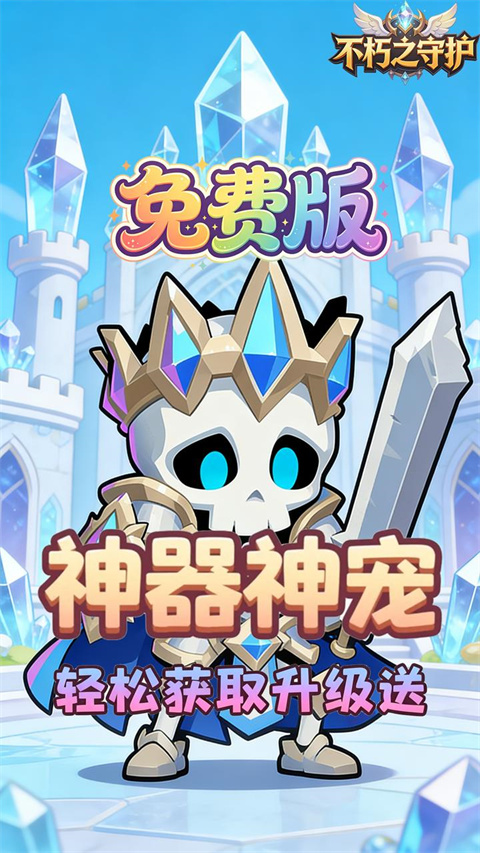 ����֮�ػ�1.0.0 ��ɫ����