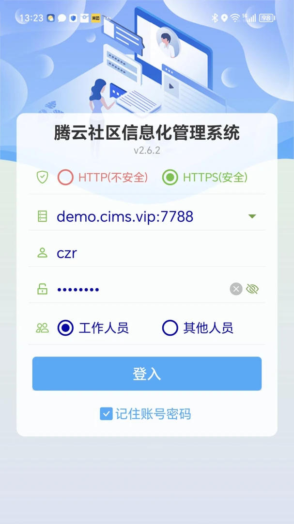 ��������ϵͳ1.8.1 �ǻ���������