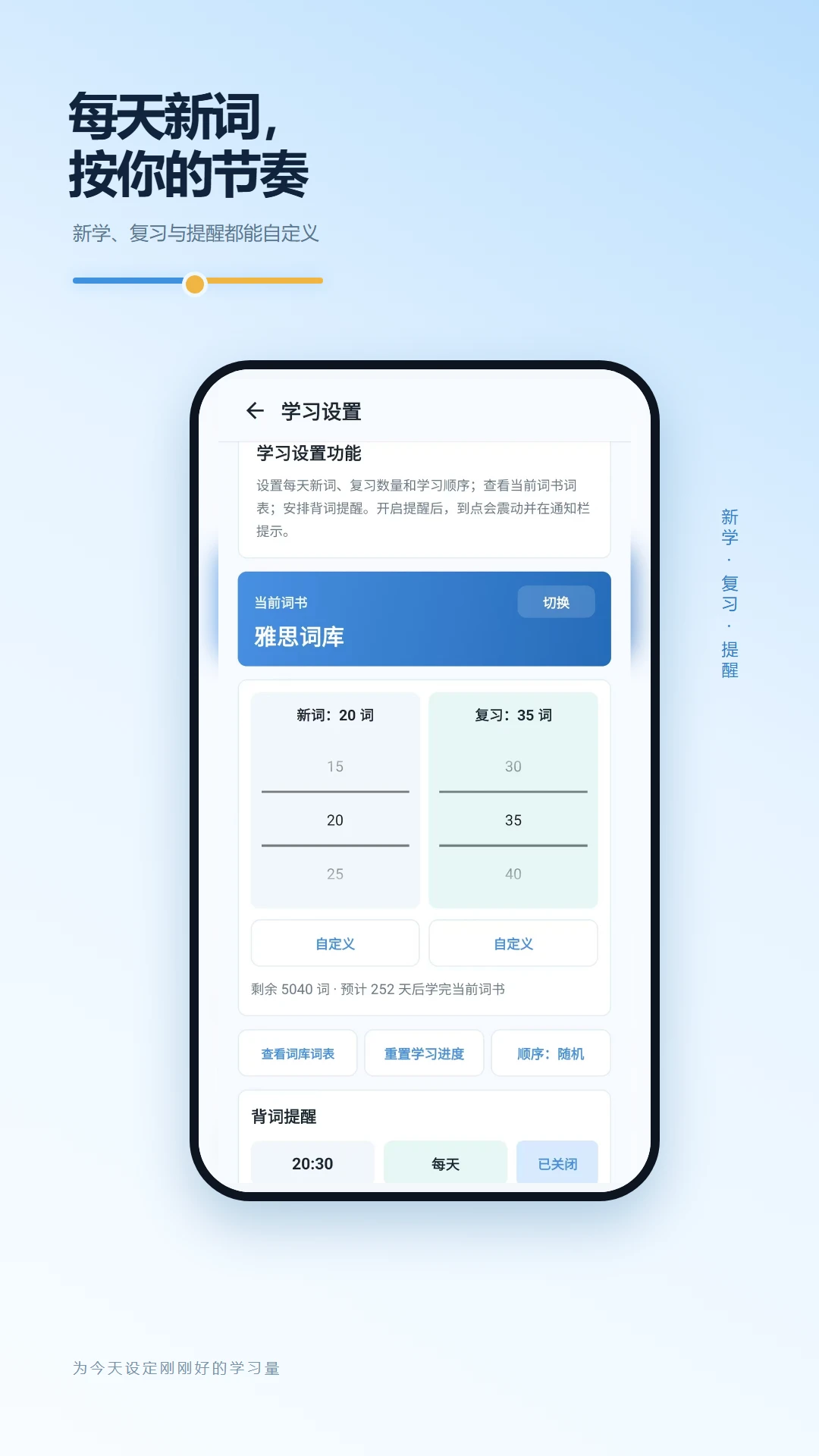 �ɼǱ�����Ӣ��ʻ�ѵ��v2.6.261.2-vv ����������