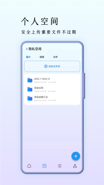 巨象浏览器 安卓版 使用教程配图