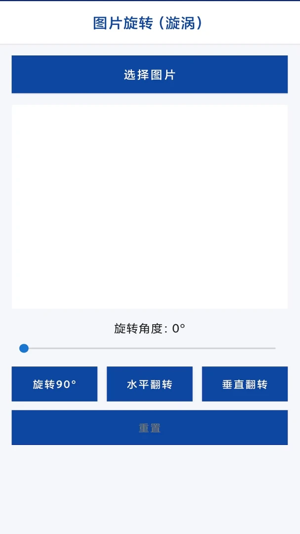 �Ҳ�ͬ����1.0 ���������Ҳ�