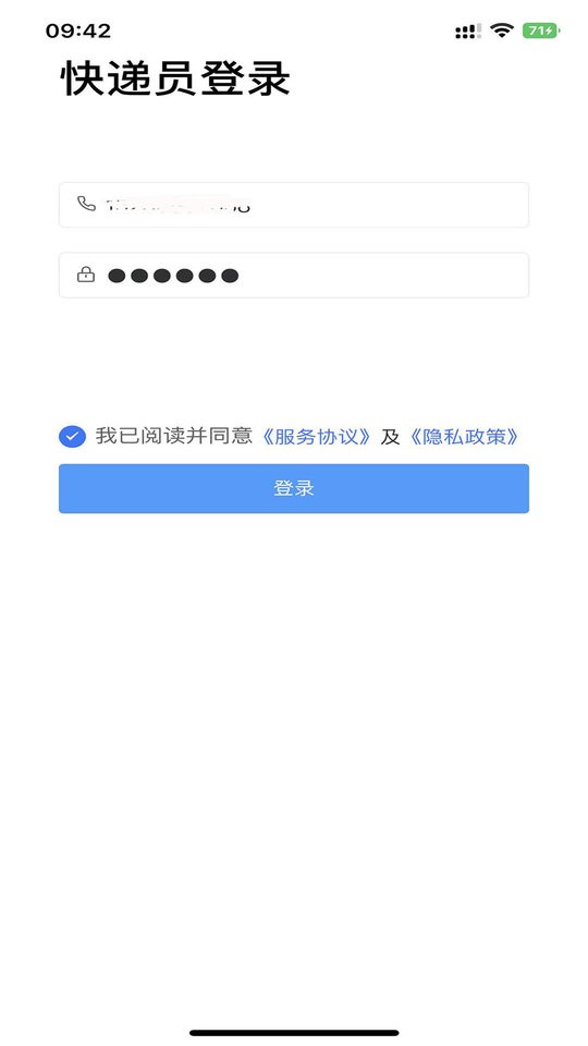 ˬ����Ա2.0.9 ������ɹ���