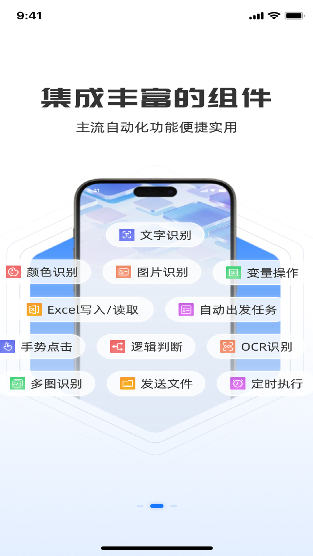 С�Զ�1.2.7 �Զ��������
