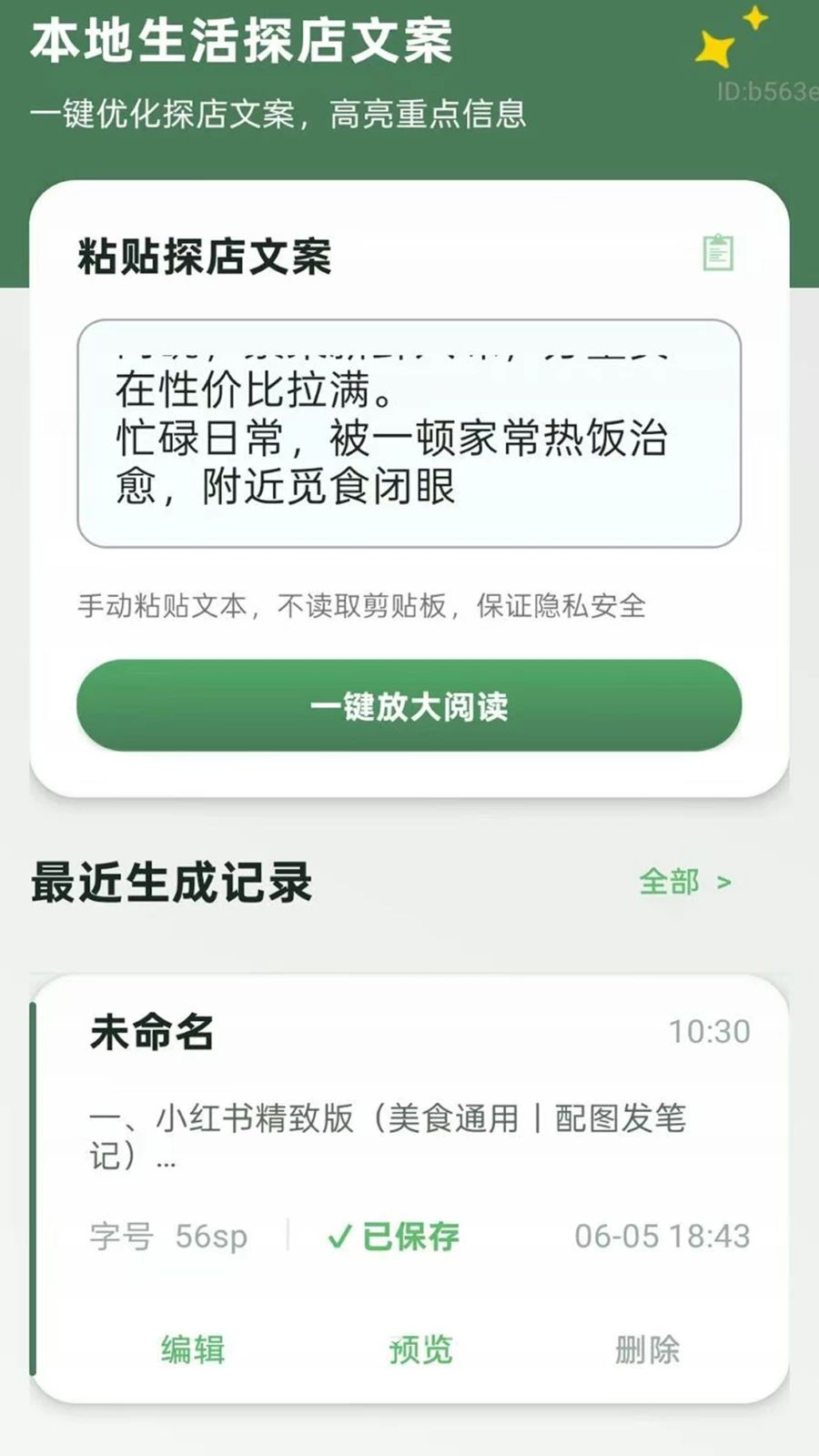 С�Զ�1.2.7 �Զ��������