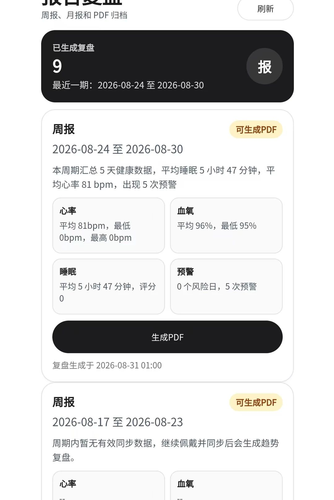 ө����ָ1.0.5 ���ܴ�������
