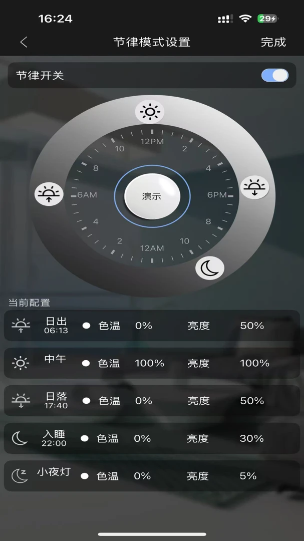 inSona������������1.9.3 ������������