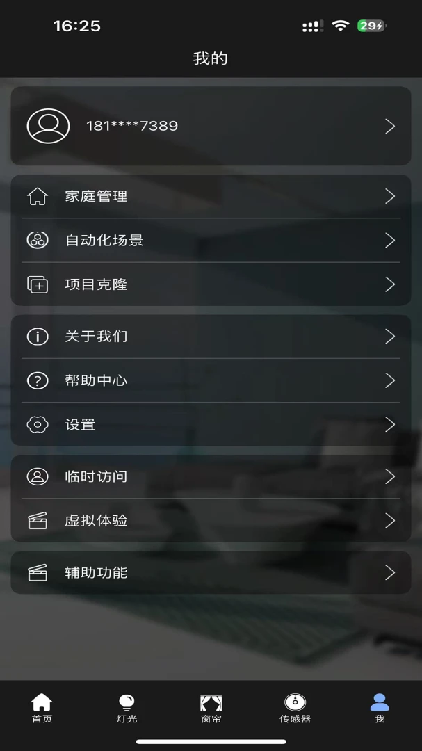 inSona������������1.9.3 ������������