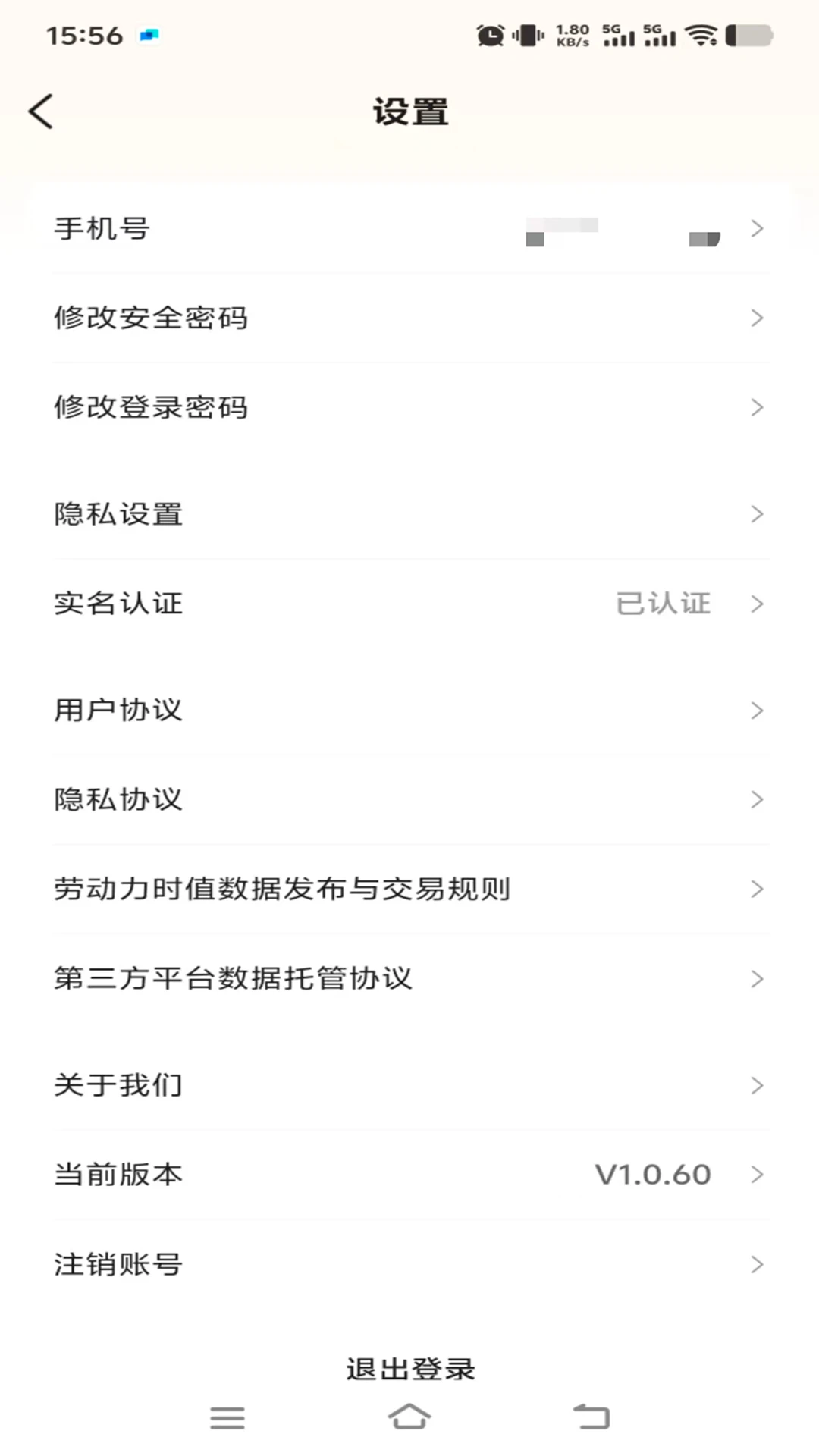 ��ֵ��2.4.0 �������ݹ���