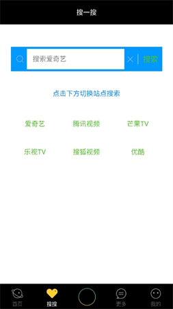 虾米视讯安卓版功能界面截图
