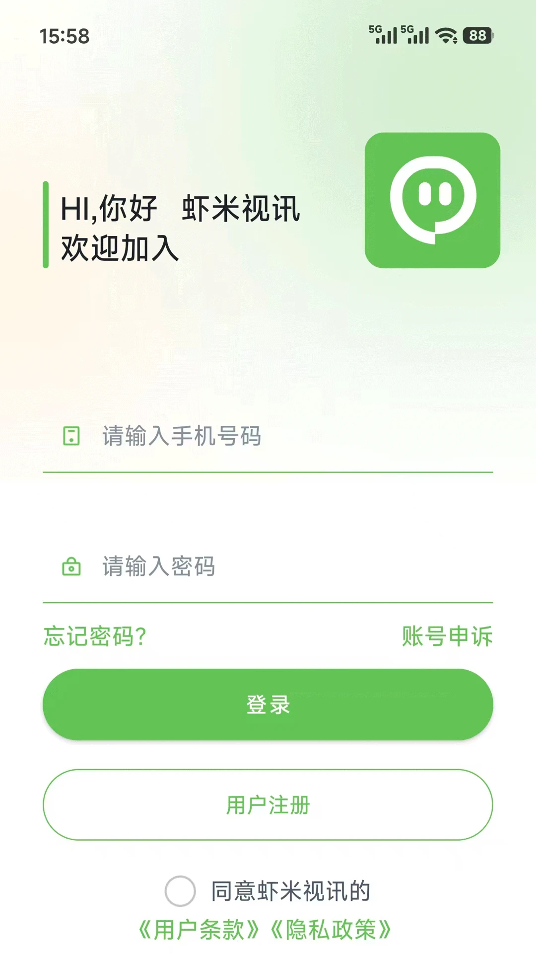 Ϻ����Ѷ1.3.0 ��Ƶ���콻��