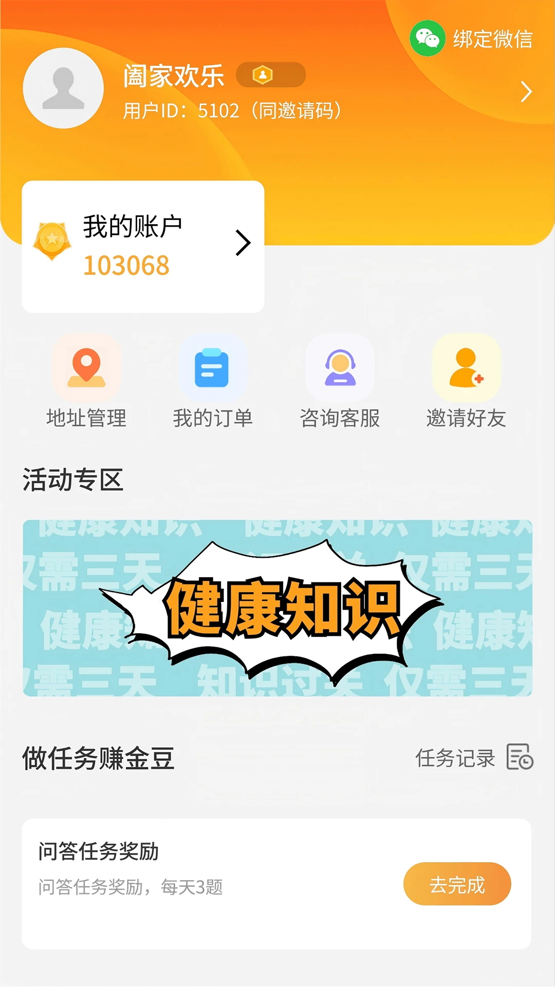 ������1.0.4 ϰ�ߴ�����