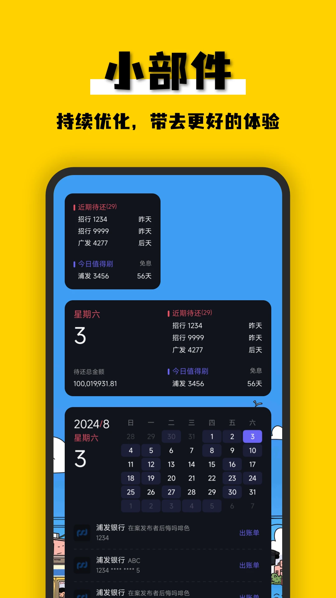 ����2.2.8 Ȥζ��������