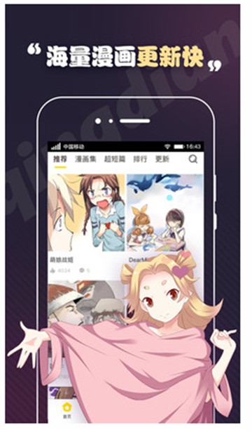 卡喵 安卓版 使用教程 界面截图