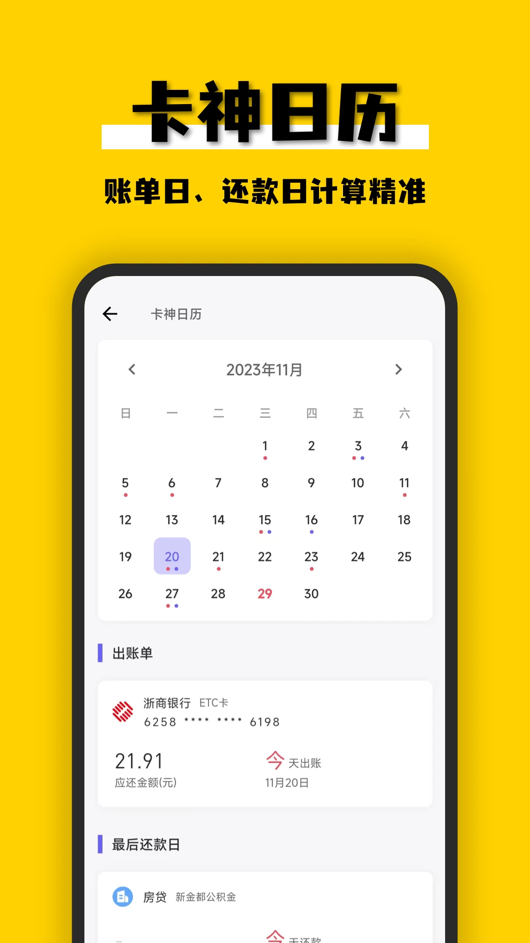 ����2.2.8 Ȥζ��������
