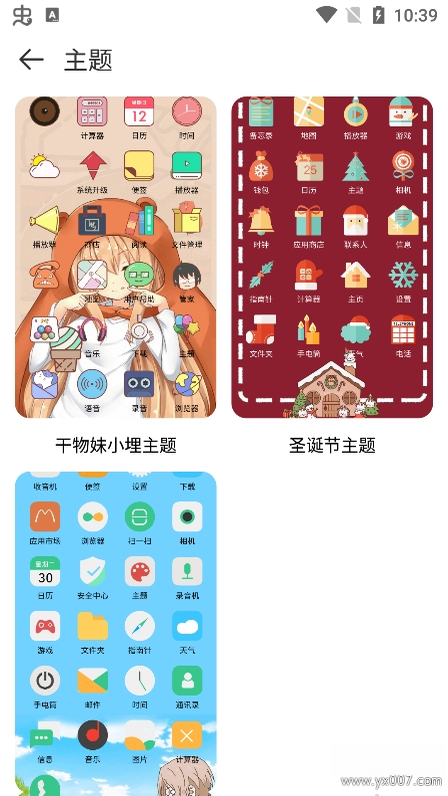 WidgifyС���1.4 �����������