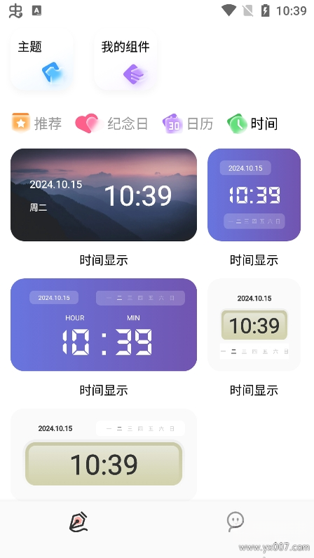 WidgifyС���1.4 �����������