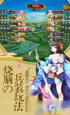 梦幻剑轨迹 安卓版 游戏角色界面截图