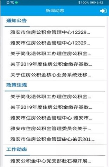 �Ű�������1.5.3 �������ѯ