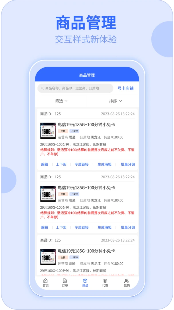 172�ſ�4.0.7 �ſ���������