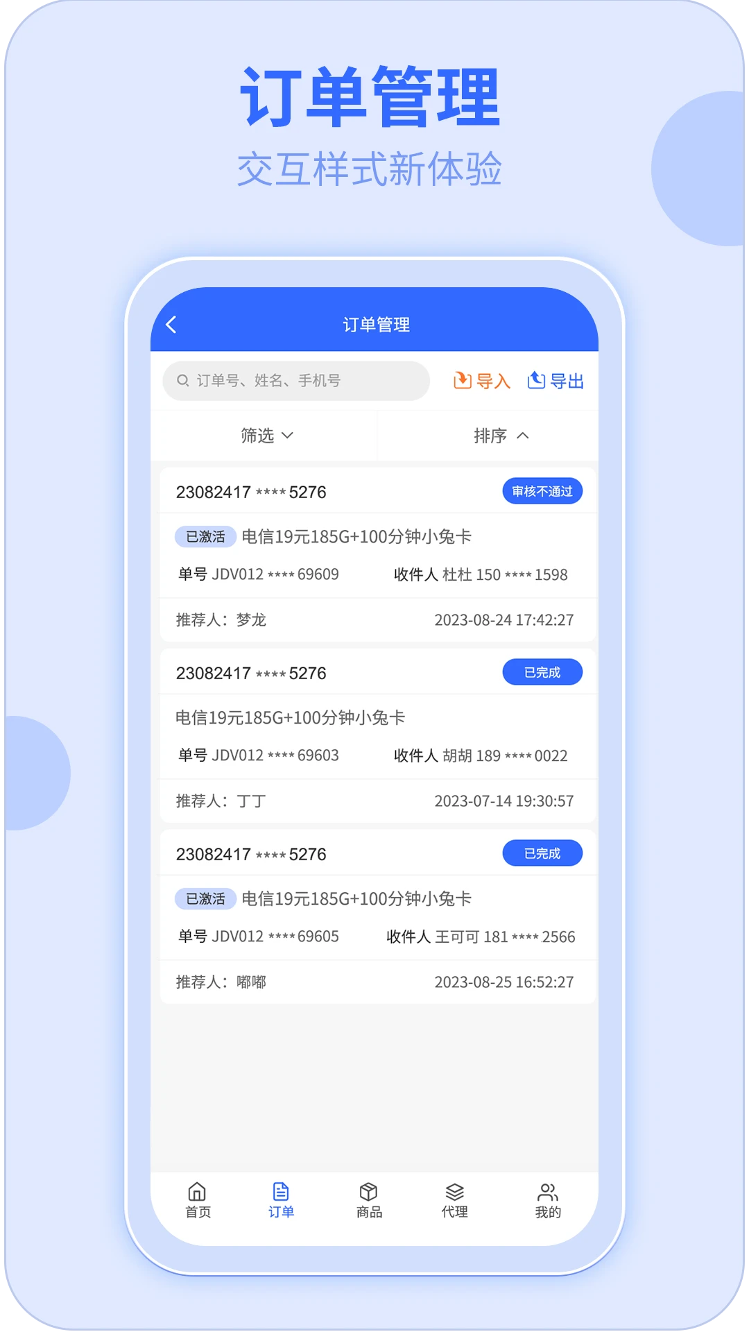 172�ſ�4.0.7 �ſ���������