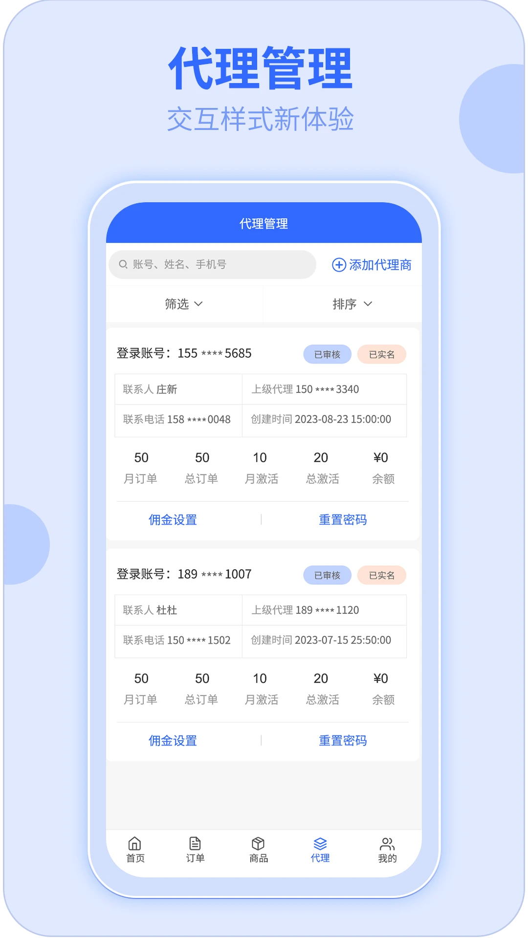 172�ſ�4.0.7 �ſ���������
