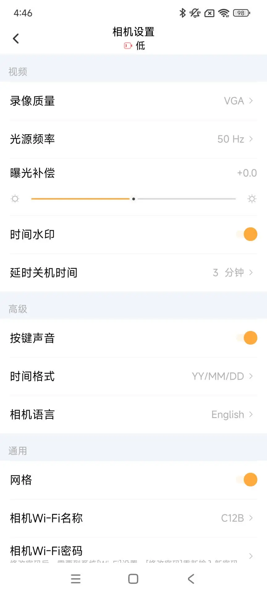 Ψ��һ��v2.9.1.260920 רҵ�������