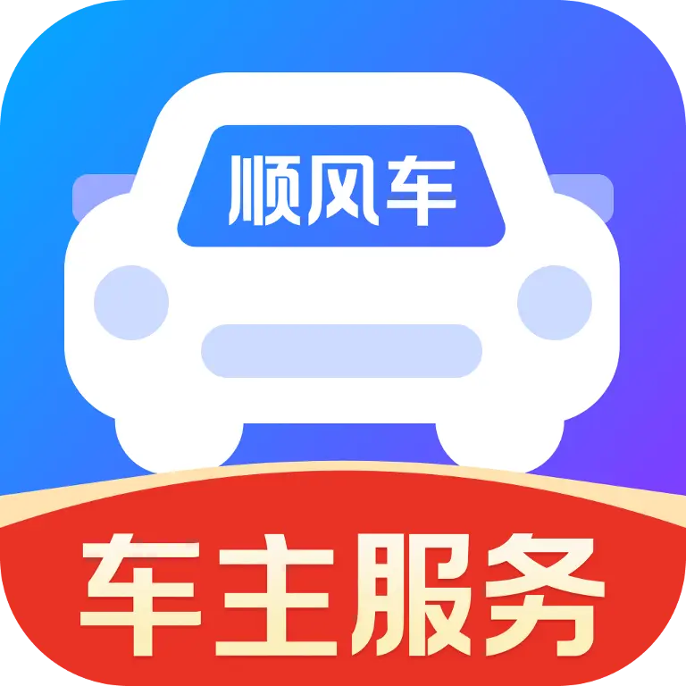 ˳�糵��ͬ��1.0.3 ˳��ӵ�����