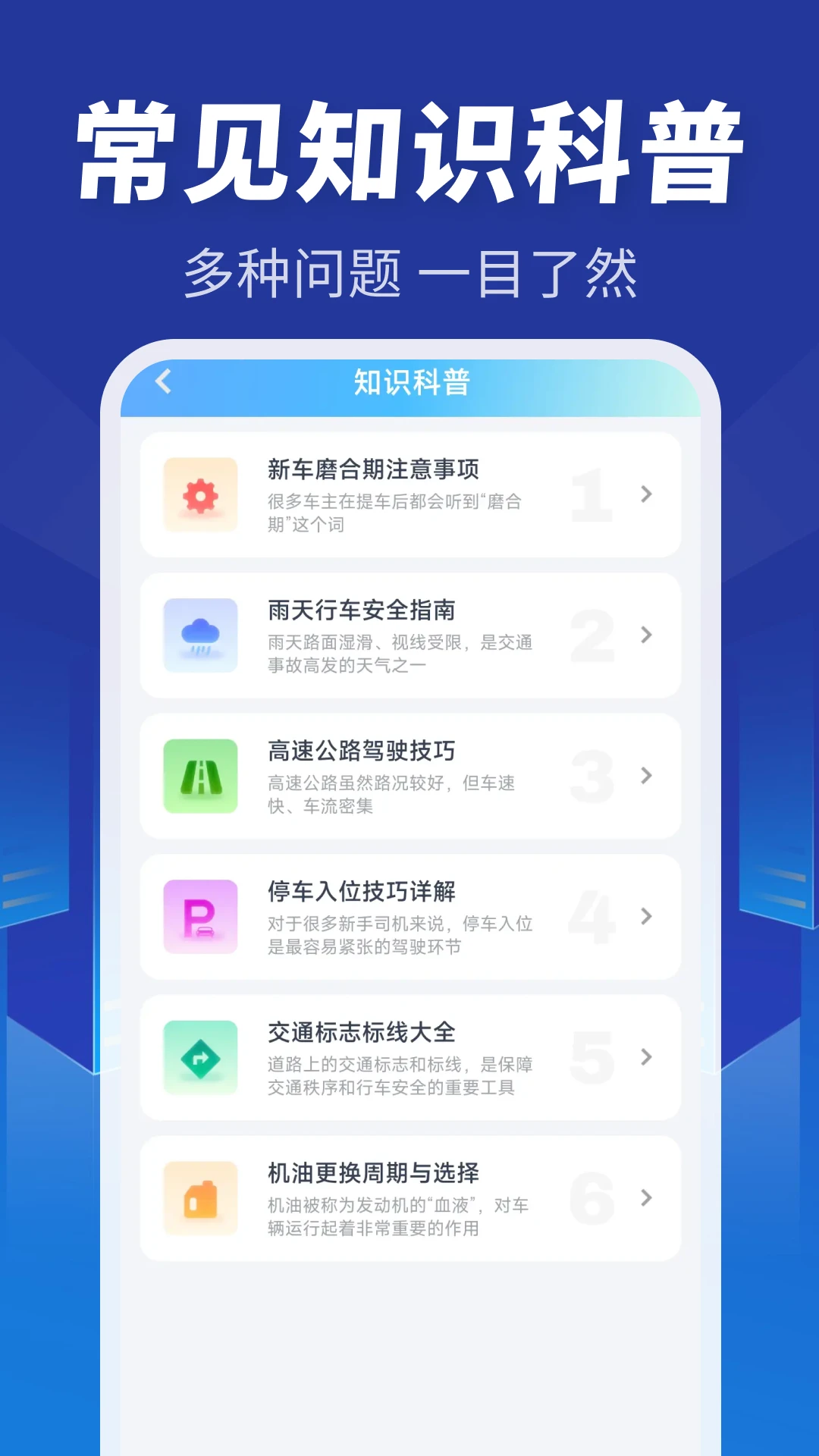 ˳�糵��ͬ��1.0.3 ˳��ӵ�����