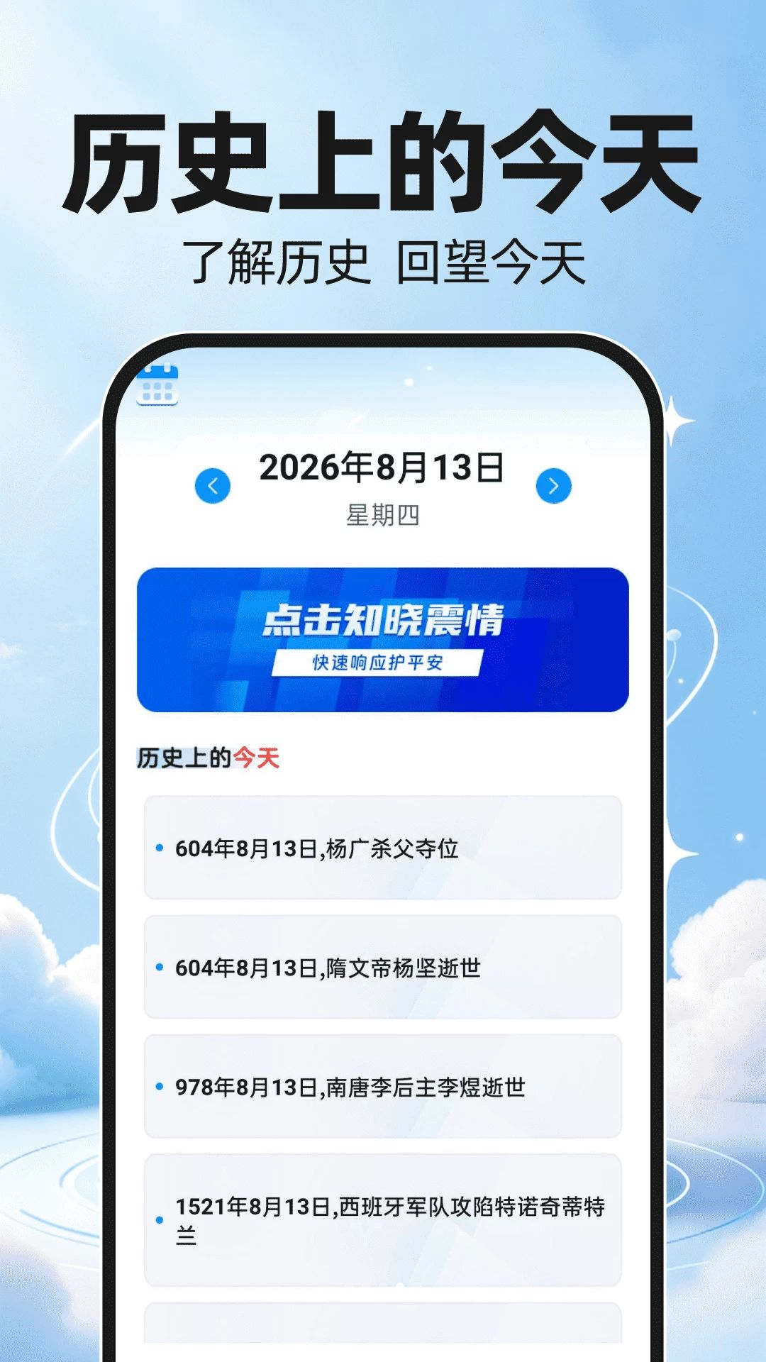 ����ʱ��ʱ��1.0.2 ��׼�������