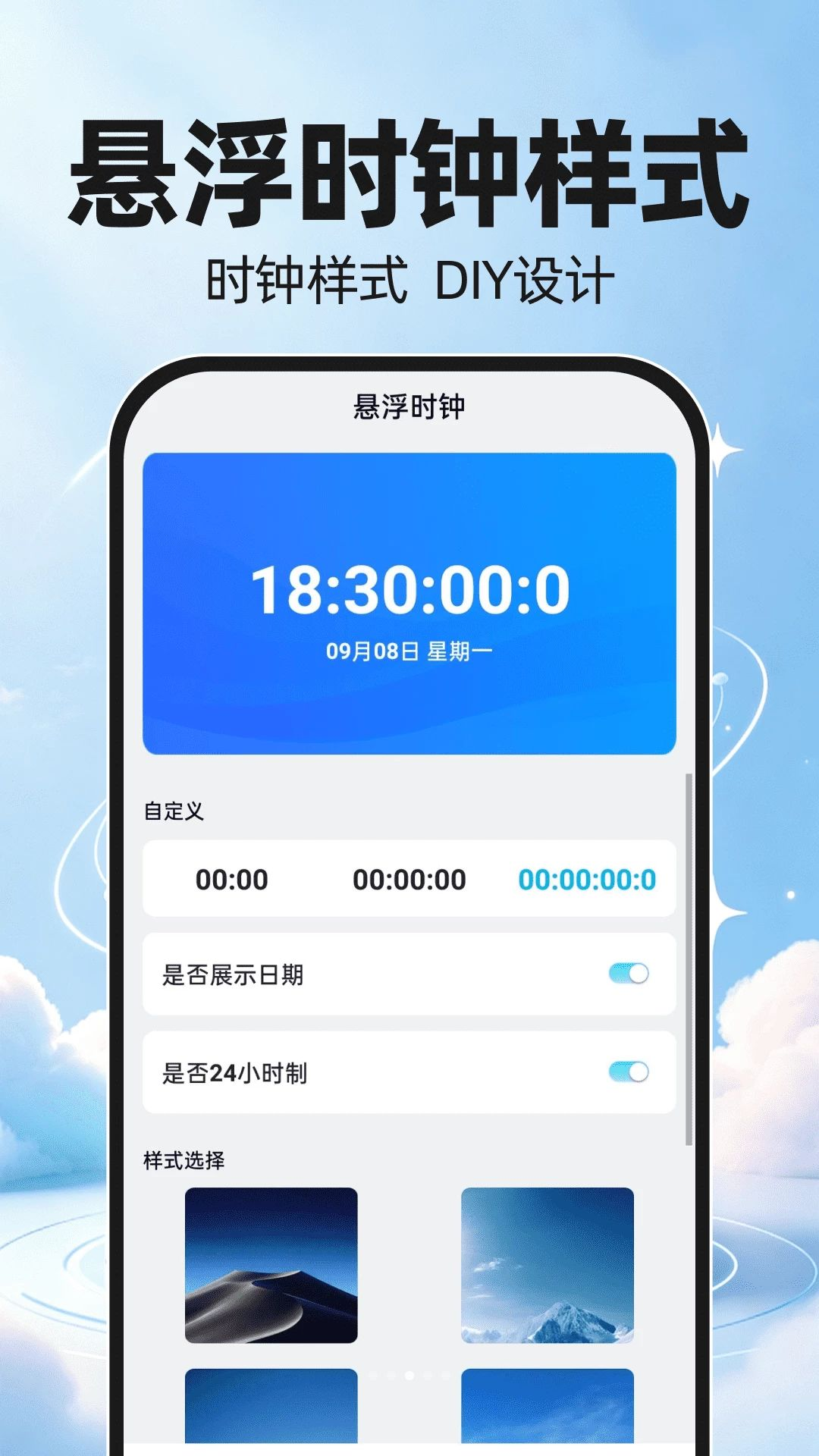 ����ʱ��ʱ��1.0.2 ��׼�������