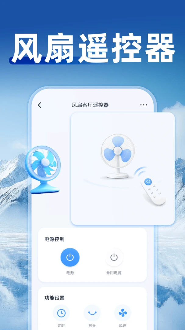 �յ�ͨ��ң��������1.0.4 ң�����