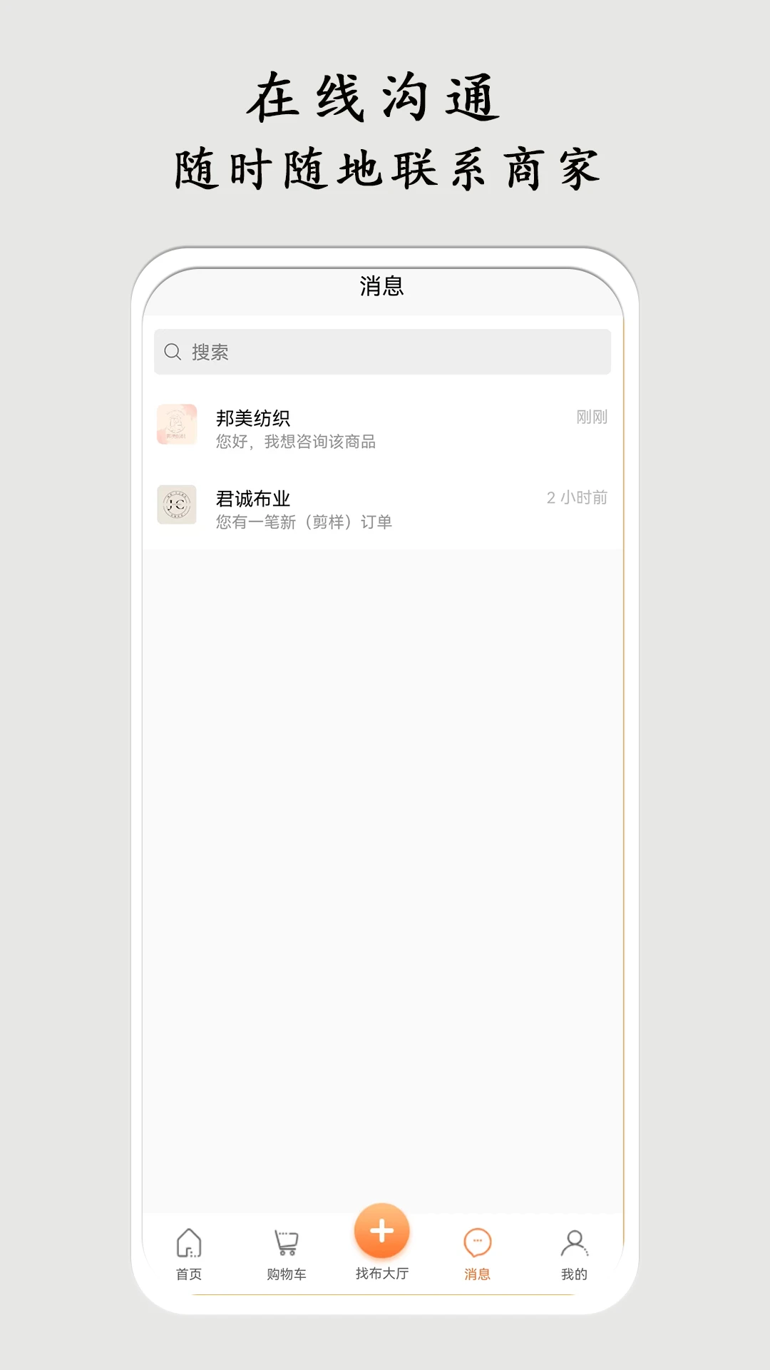 ������3.0.49 �ֻ�����