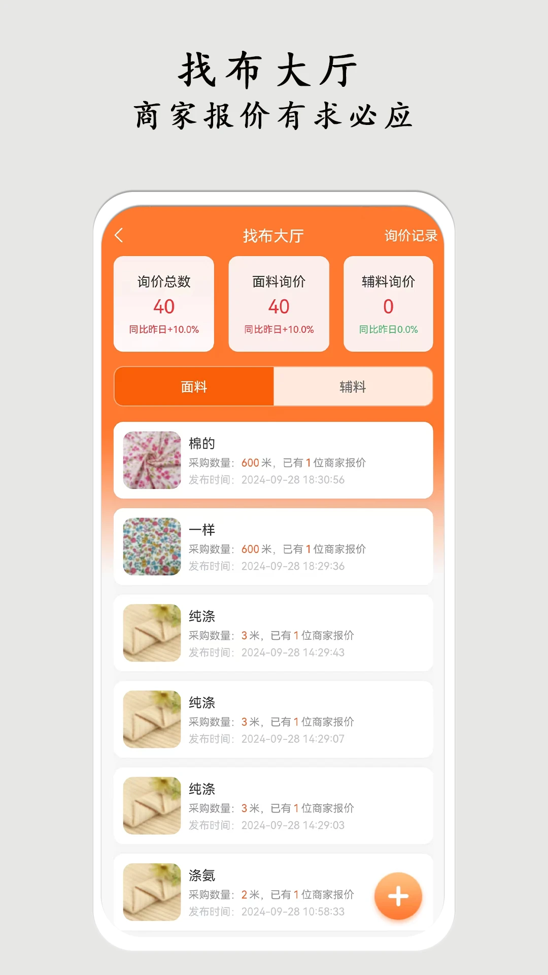 ������3.0.49 �ֻ�����