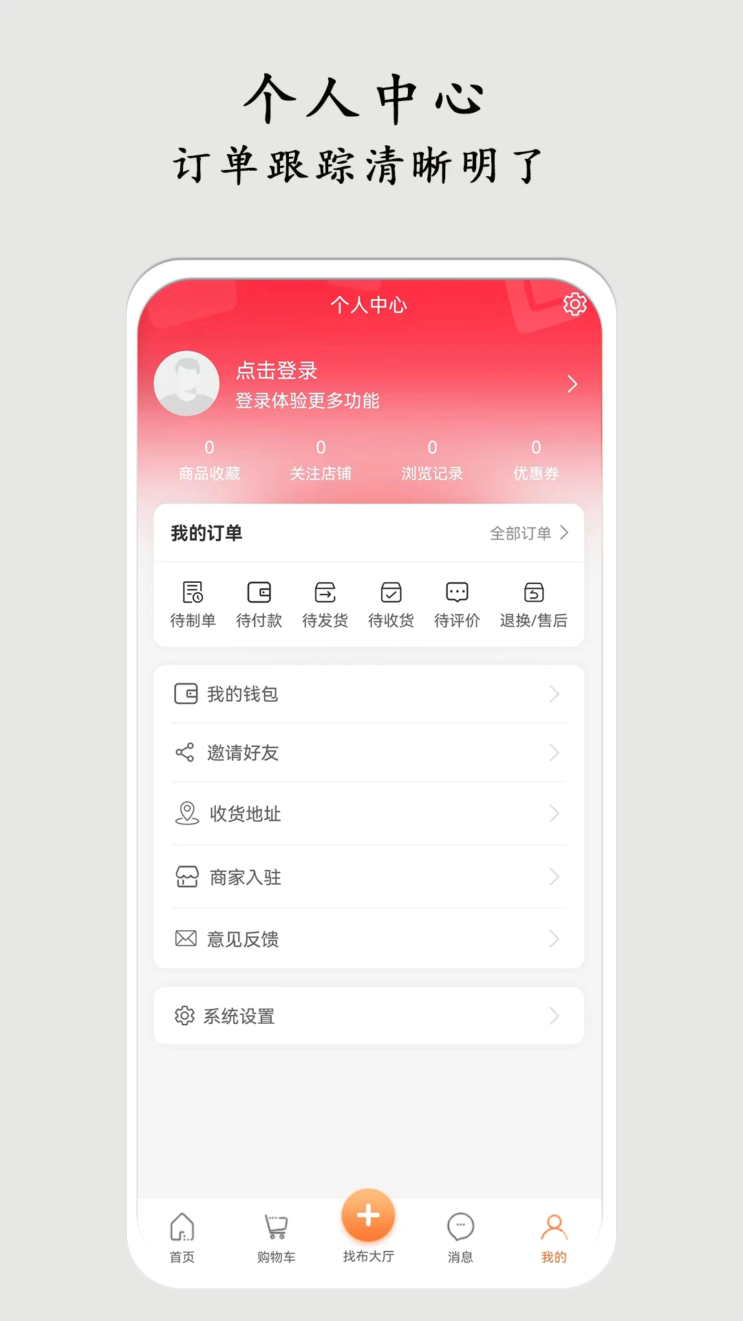 ������3.0.49 �ֻ�����