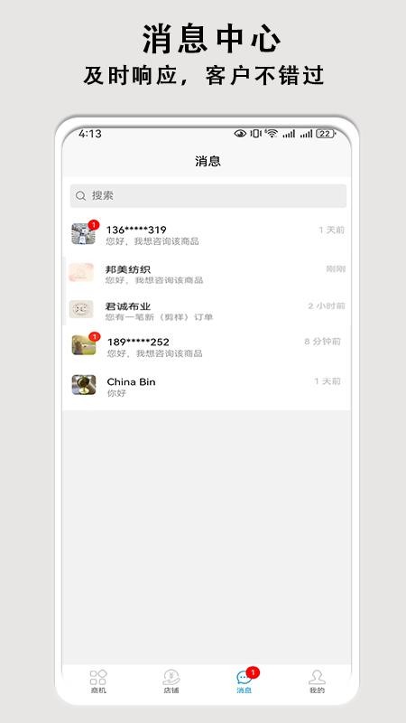 ������3.0.49 �ֻ�����