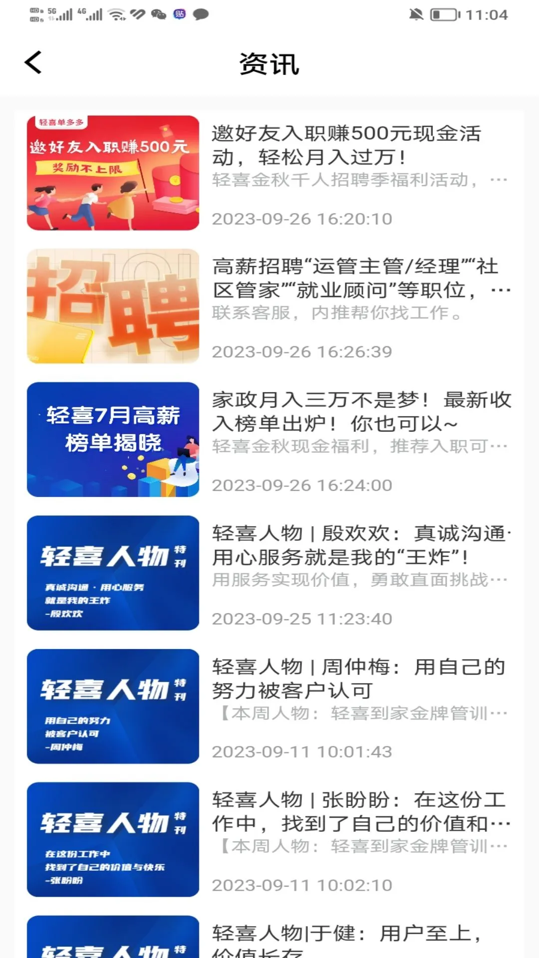 ��ϲ�����1.5.8 �ӵ���������