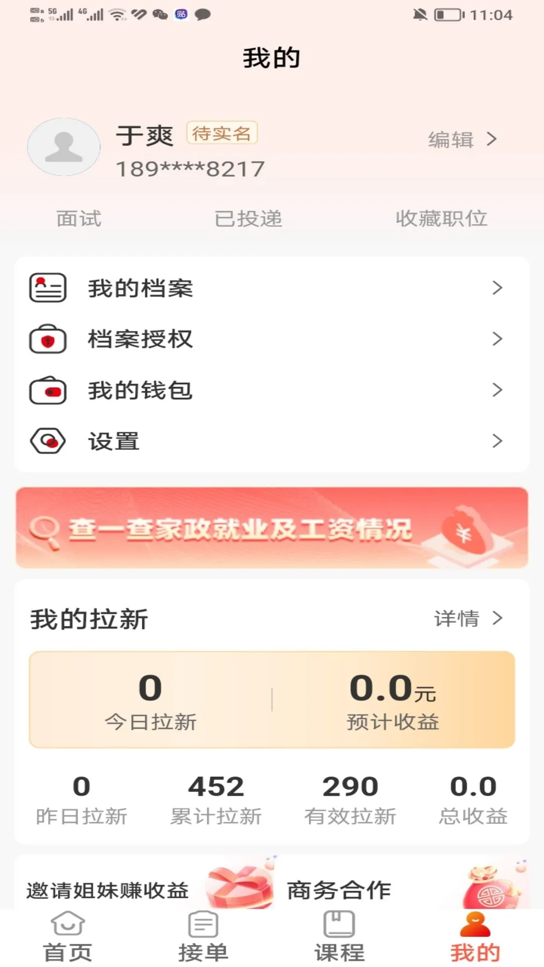 ��ϲ�����1.5.8 �ӵ���������